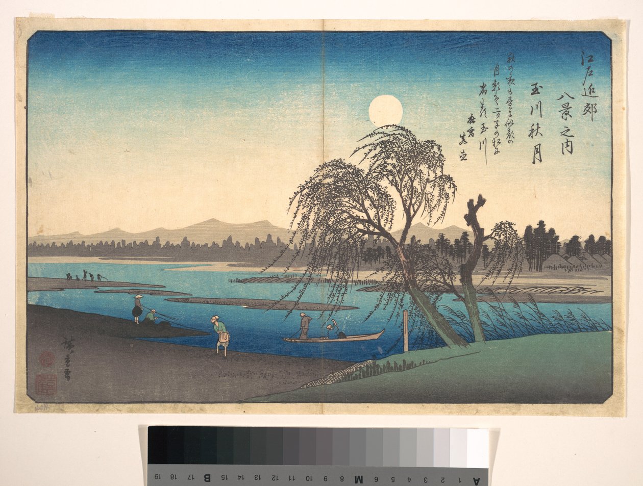 Herbstmond am Tama-Fluss von Utagawa Hiroshige