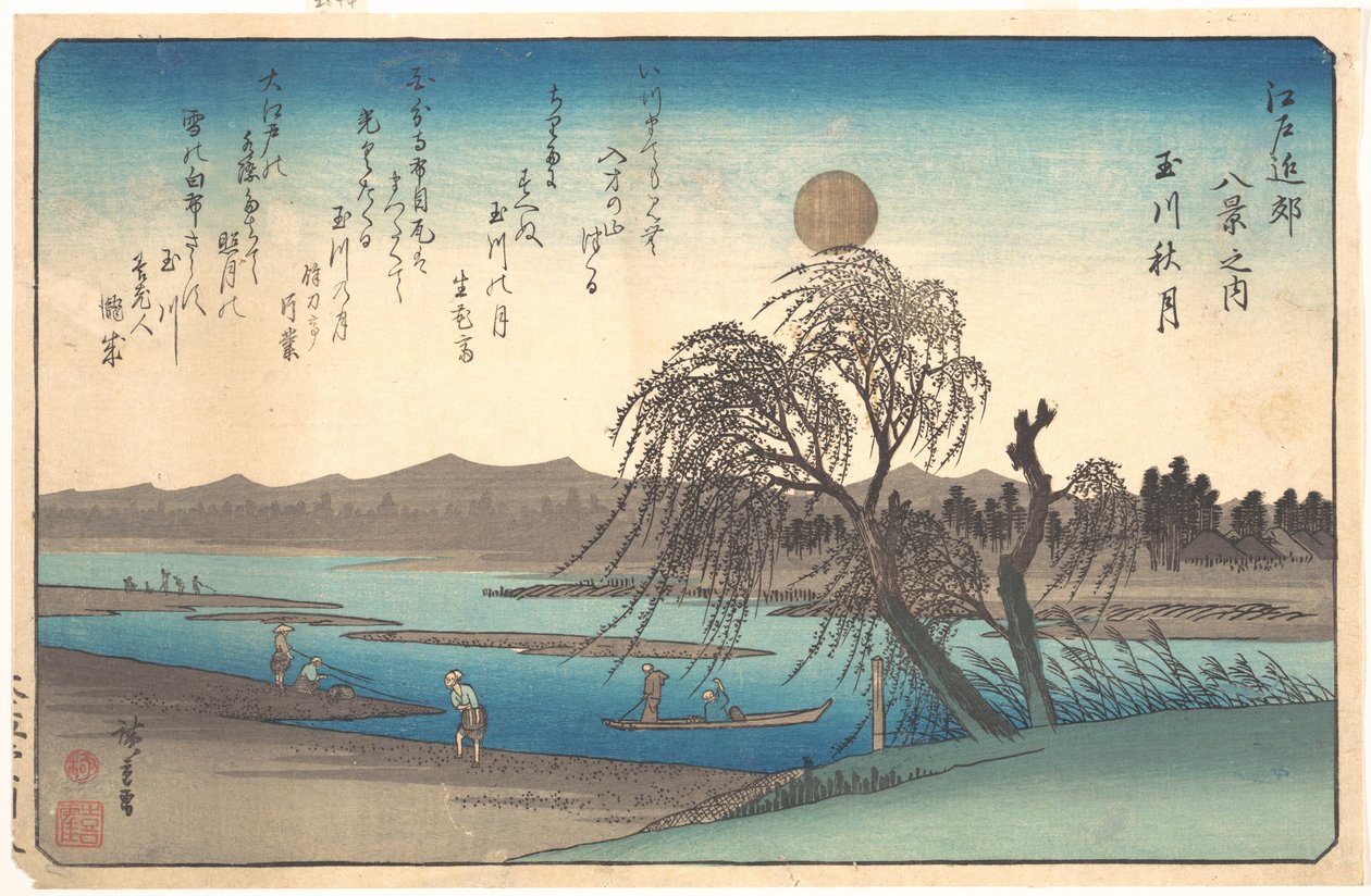 Herbstmond am Tama-Fluss von Utagawa Hiroshige