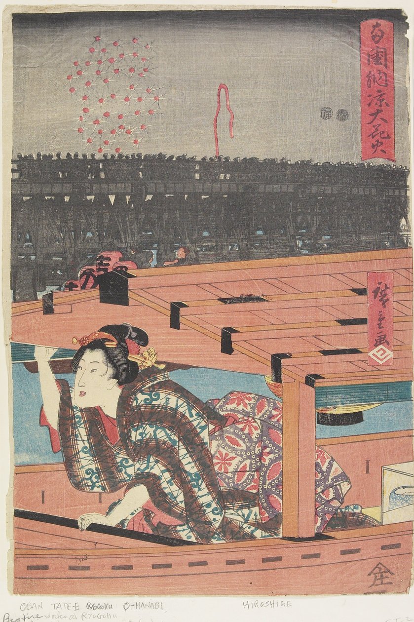 Große Feuerwerke in Ryo_goku, 1847-1852 von Utagawa Hiroshige