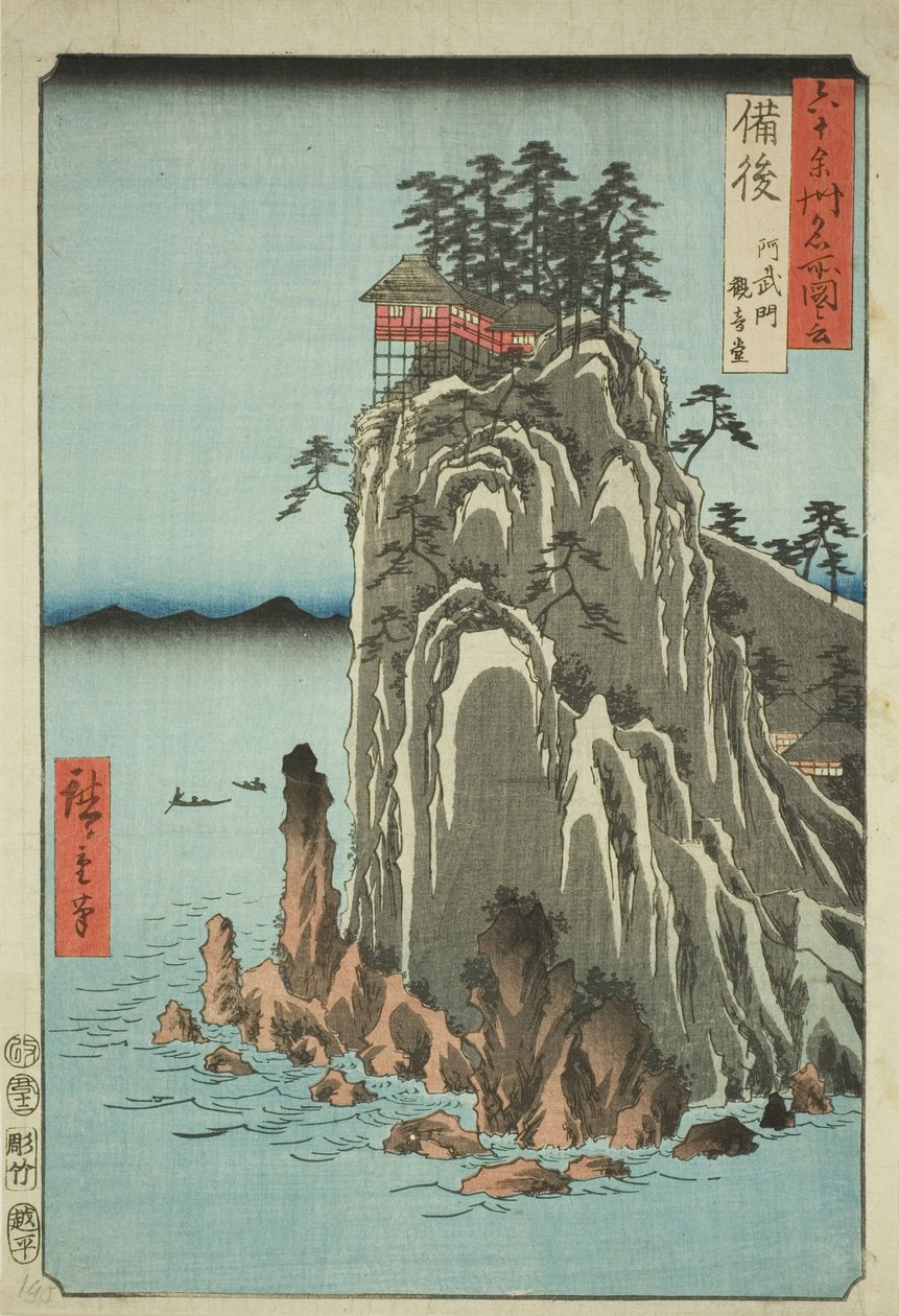 Provinz Bingo: Kannon-Tempel in Abuto (Bingo, Abuto, Kannondo), aus der Serie Berühmte Orte in den sechzig Provinzen (Rokujuyoshu meisho zue) von Utagawa Hiroshige