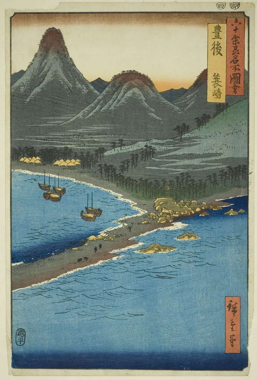 Provinz Bungo: Minosaki (Bungo, Minosaki), aus der Serie "Berühmte Orte in den sechzig Provinzen (Rokujuyoshu meisho zue)" von Utagawa Hiroshige