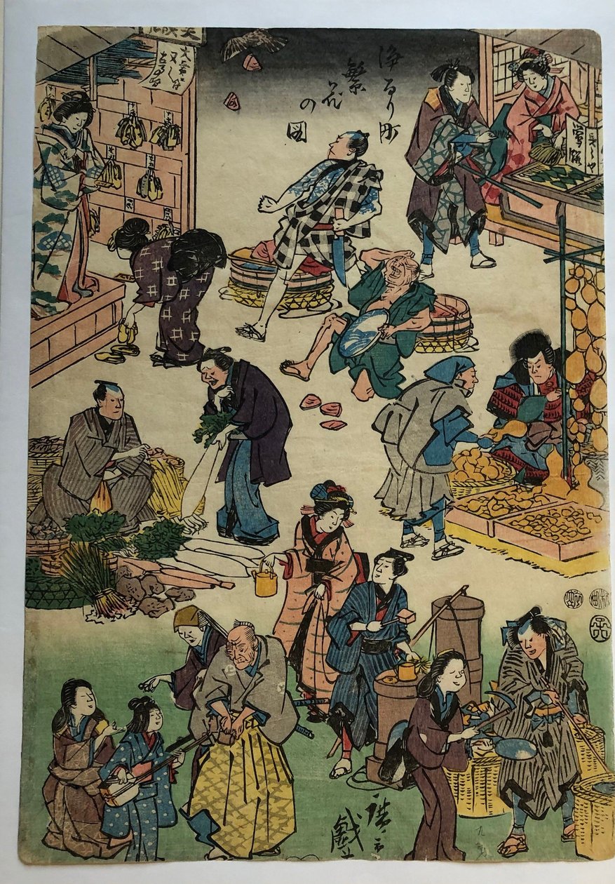 Charaktere aus Stücken als Händler und Kunden, aus der Serie Der wohlhabende Jōruri Bezirk von Utagawa Hiroshige