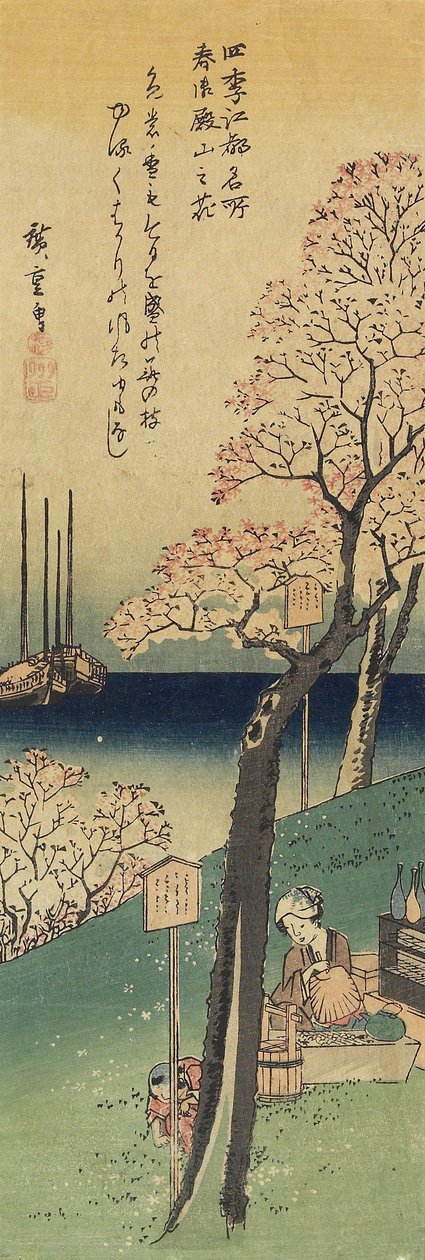Kirschblüten auf Gotenyama, Frühling, 1833-1834 von Utagawa Hiroshige