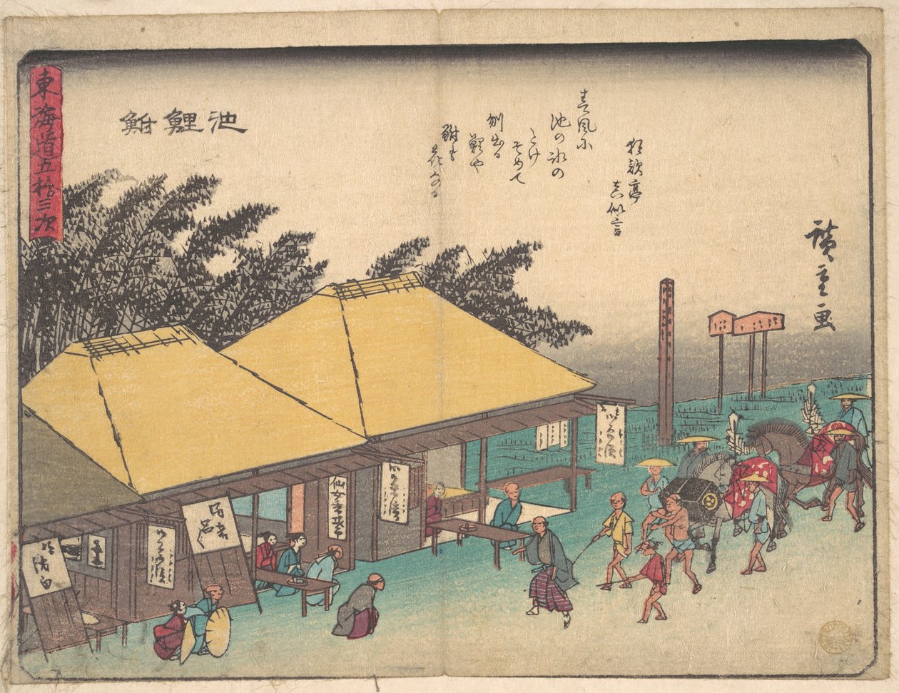 Chiryu von Utagawa Hiroshige