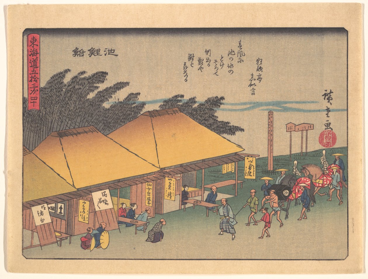 Chiryūshuku, aus der Serie Die dreiundfünfzig Stationen der Tōkaidō-Straße von Utagawa Hiroshige