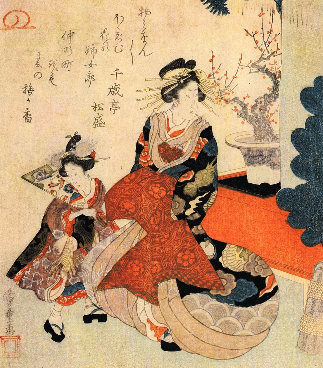 Kurtisane und ein kleines Mädchen vor einer Neujahrsdekoration von Utagawa Hiroshige