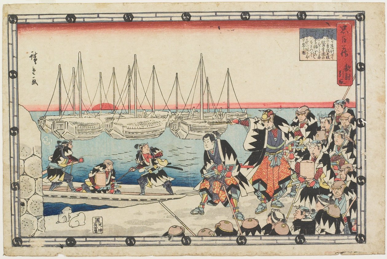 Die Übergabe des Feindes von Utagawa Hiroshige