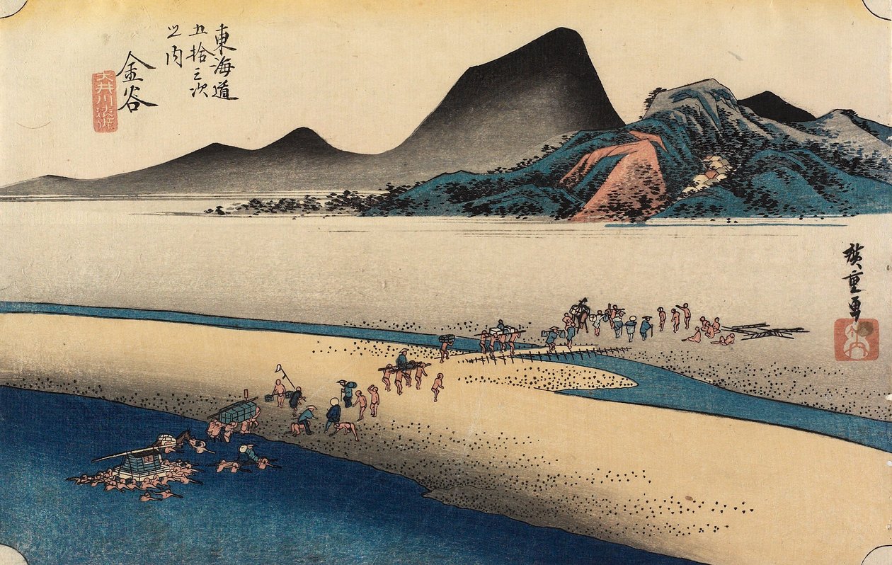 Entferntes Ufer des O_i Flusses, Kanaya, um 1833 von Utagawa Hiroshige