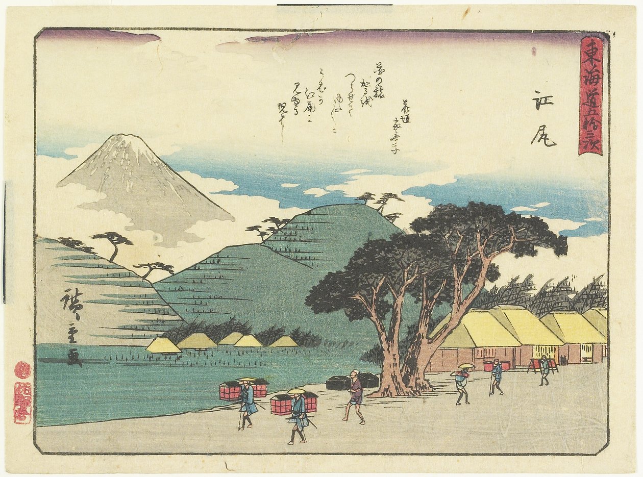 Ejiri, 1837-1844 von Utagawa Hiroshige