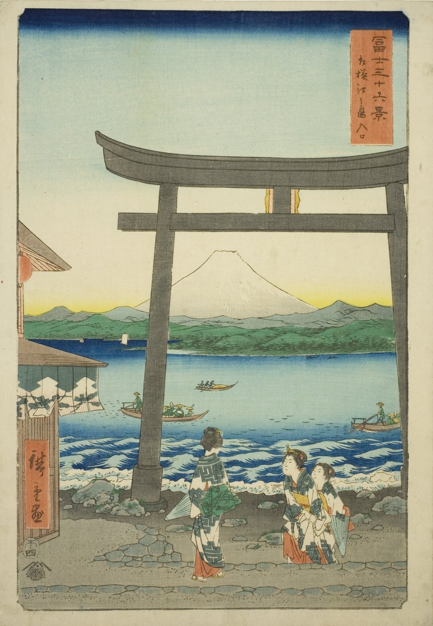 Eingang zu Enoshima in der Provinz Sagami (Sagami Enoshima iriguchi), aus der Serie "Sechsunddreißig Ansichten des Berges Fuji (Fuji sanjurokkei)" von Utagawa Hiroshige
