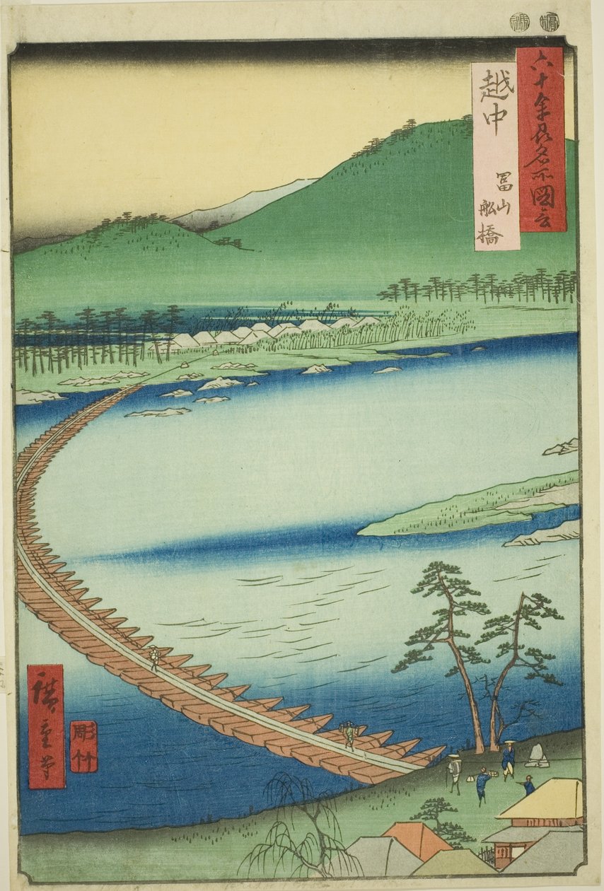 Provinz Etchu: Pontonbrücke in Toyama (Etchu, Toyama funabashi), aus der Serie "Berühmte Orte in den sechzig Provinzen (Rokujuyoshu meisho zue)" von Utagawa Hiroshige