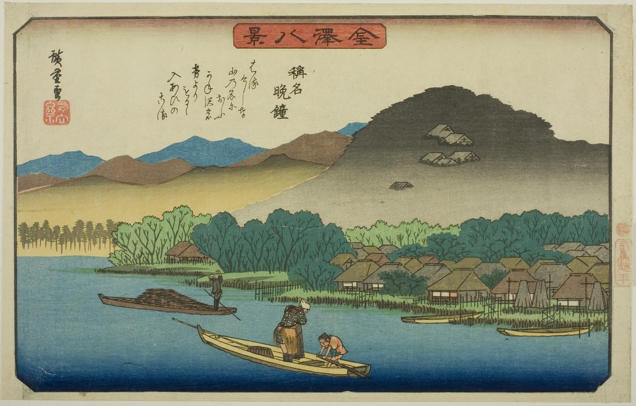 Abendglocke in Shomyo (Shomyo bansho), aus der Serie "Acht Ansichten von Kanazawa (Kanazawa hakkei)" von Utagawa Hiroshige