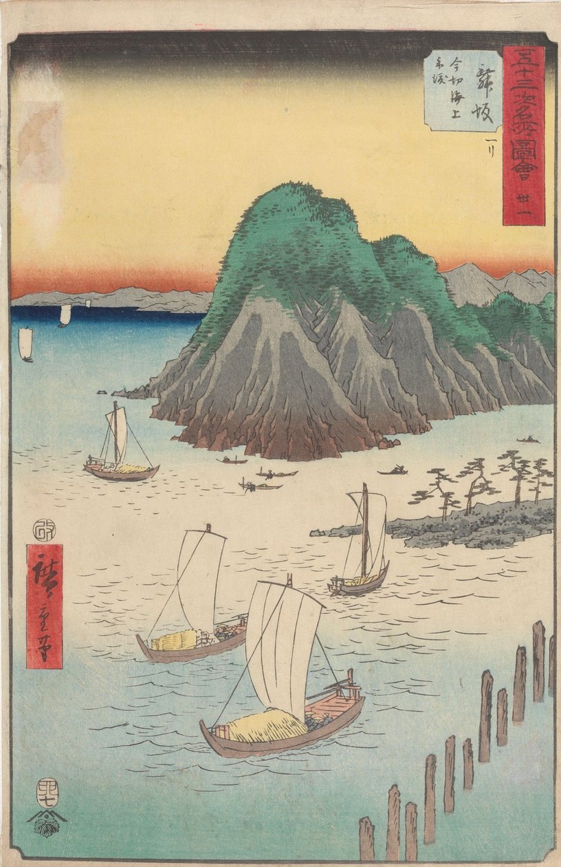Berühmte Ansichten der dreiundfünfzig Stationen von Utagawa Hiroshige