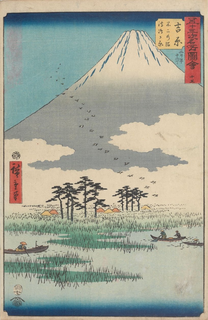 Berühmte Ansichten der dreiundfünfzig Stationen von Utagawa Hiroshige