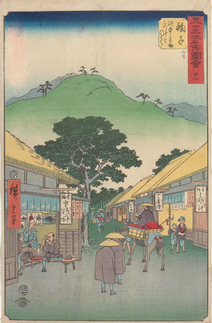 Berühmte Ansichten der dreiundfünfzig Stationen von Utagawa Hiroshige