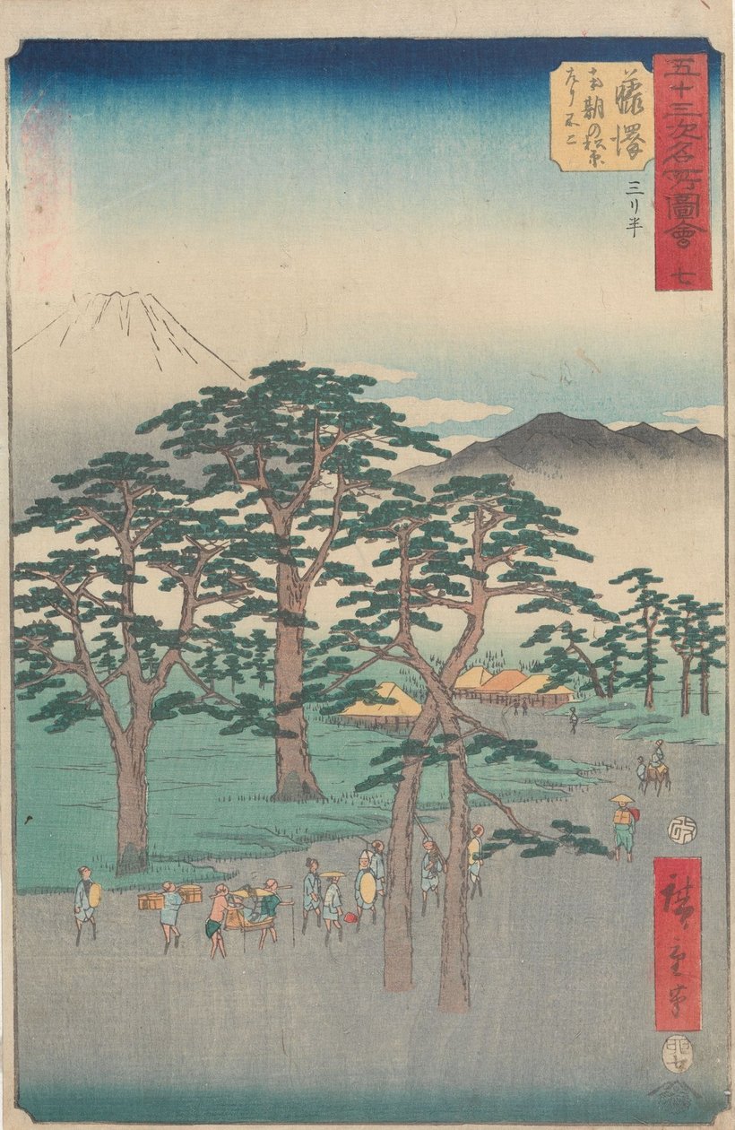 Berühmte Ansichten der dreiundfünfzig Stationen von Utagawa Hiroshige