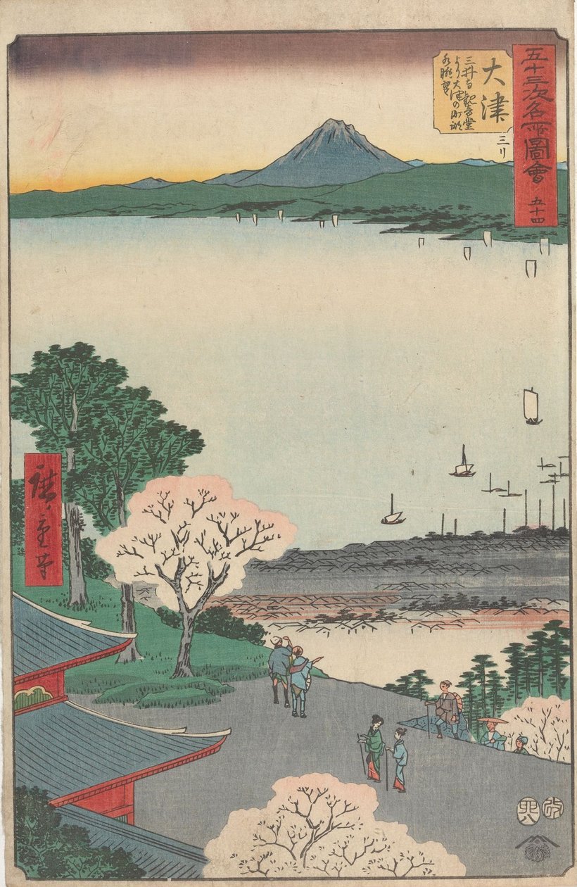 Berühmte Sehenswürdigkeiten der dreiundfünfzig Stationen von Utagawa Hiroshige