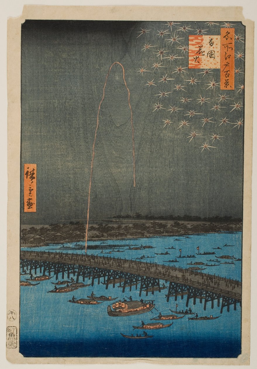 Feuerwerk in Ryōgoku, aus der Serie „Hundert berühmte Ansichten von Edo“ von Utagawa Hiroshige
