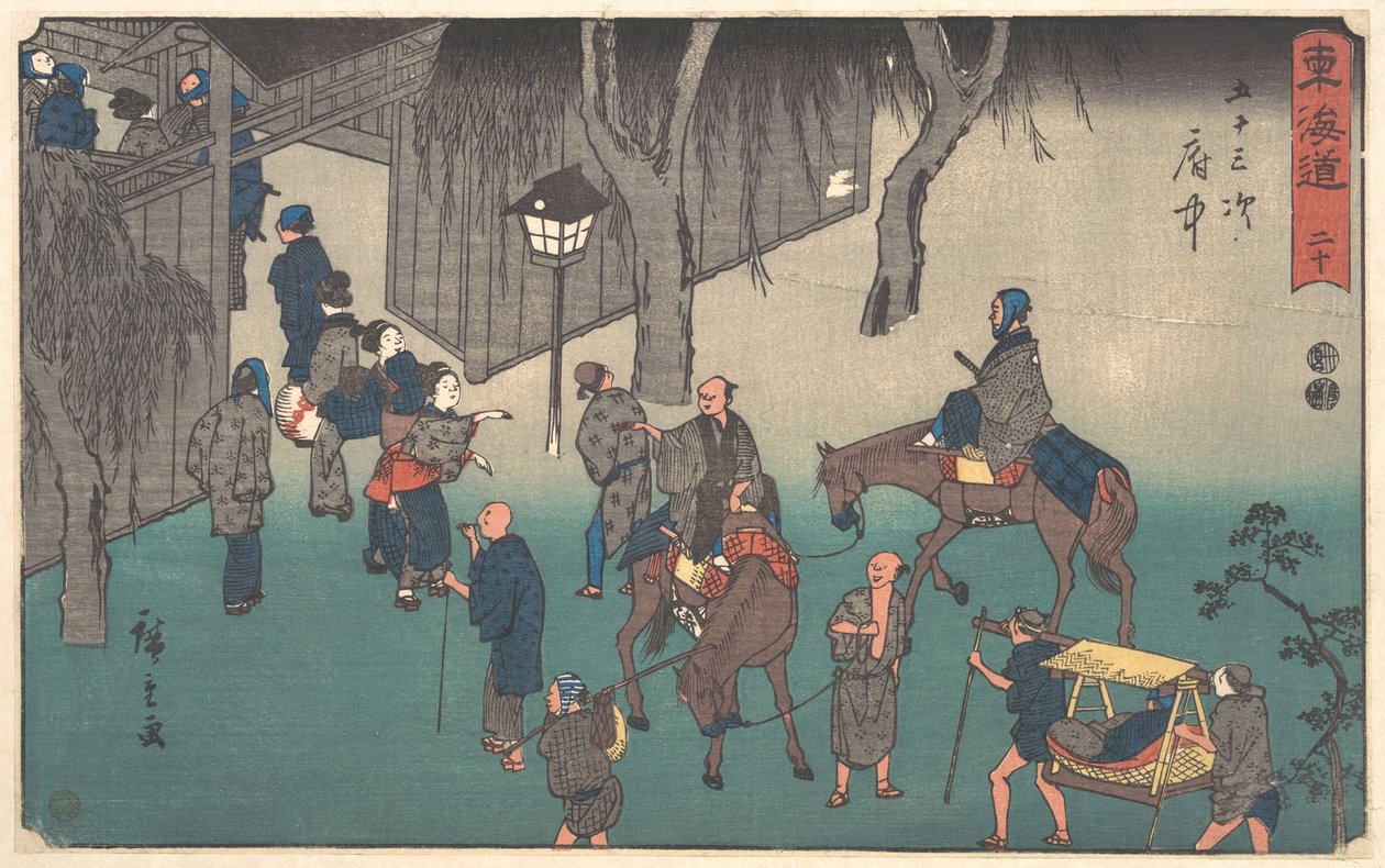 Fuchu von Utagawa Hiroshige