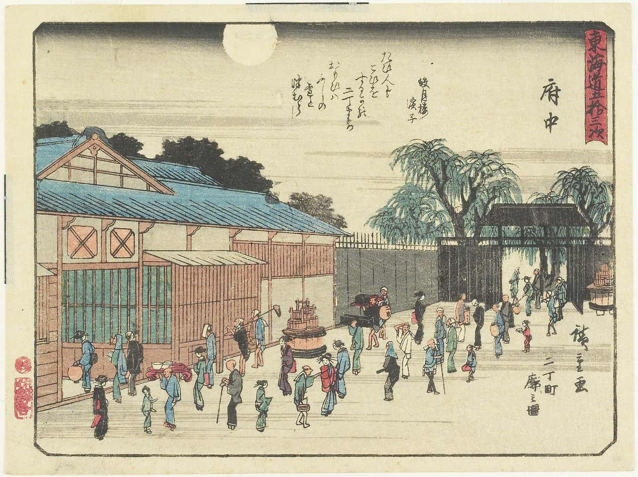 Fuchu_, 1837-1844 von Utagawa Hiroshige