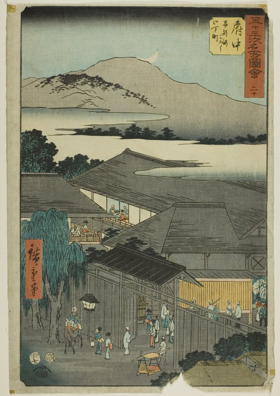 Fuchu: Miroku nichome, Abekawa (Fuchu, Abekawa Miroku nichome), Nr. 20 aus der Serie „Berühmte Ansichten der dreiundfünfzig Stationen (Gojusan tsugi meisho zue)“, auch bekannt als der vertikale Tokaido von Utagawa Hiroshige