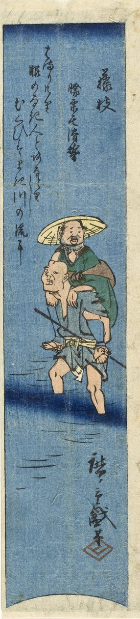 Fujieda, ausgeschnitten aus einem Harimaze-Druck von Fujieda, Shimada und Kanaya von Utagawa Hiroshige