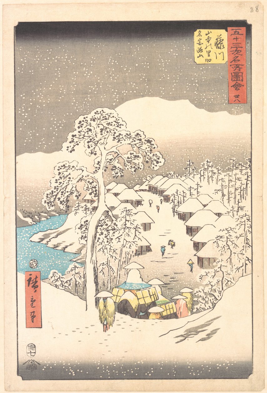 Fujikawa, ein Dorf in den Bergen, früher Miyajiyama genannt von Utagawa Hiroshige
