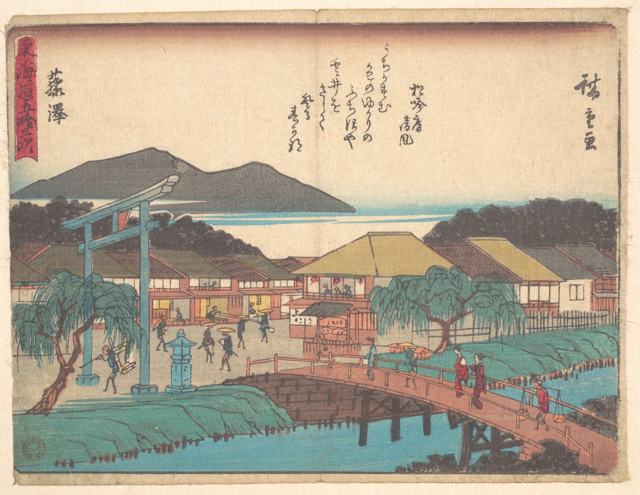Fujisawa von Utagawa Hiroshige