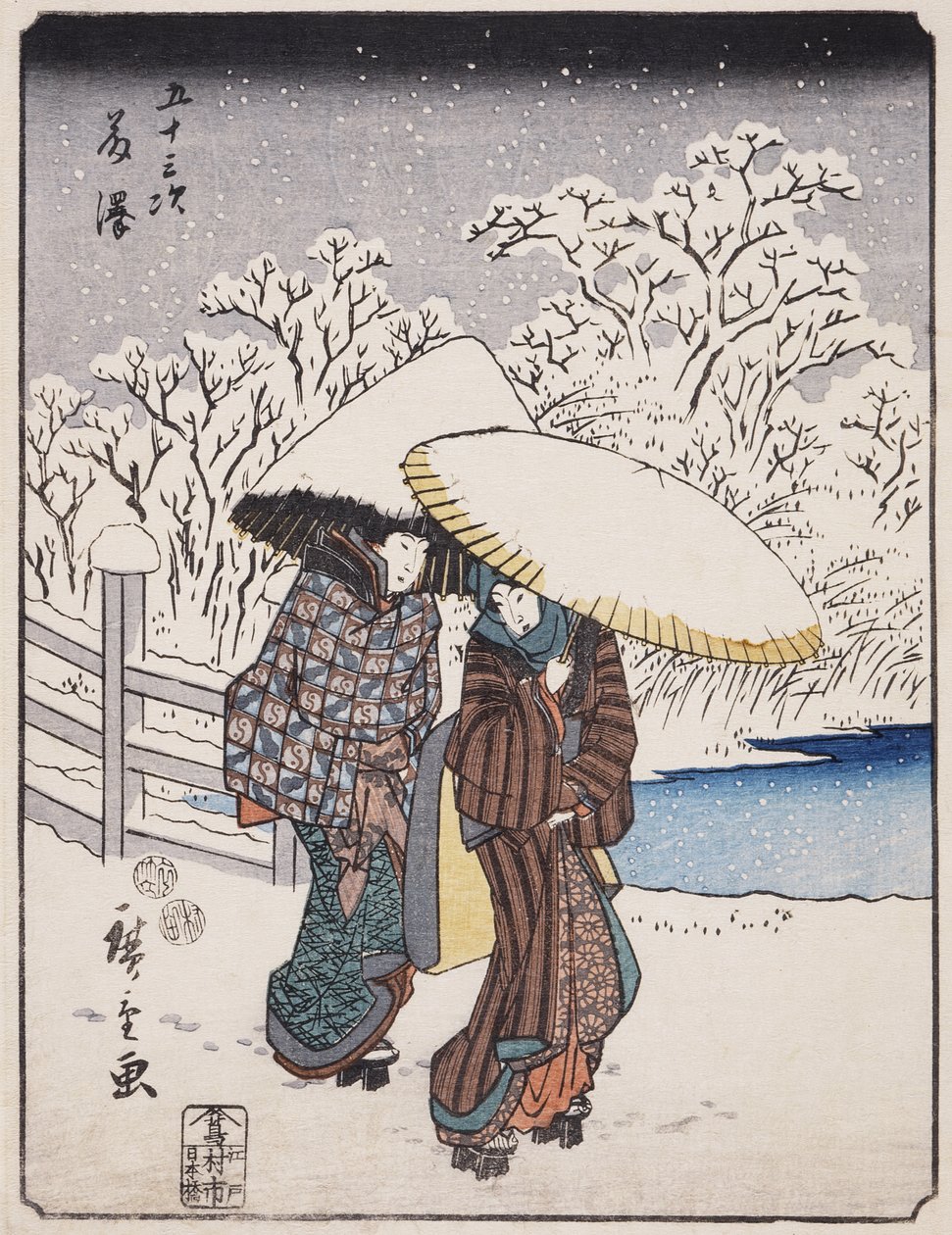 Fujisawa von Utagawa Hiroshige