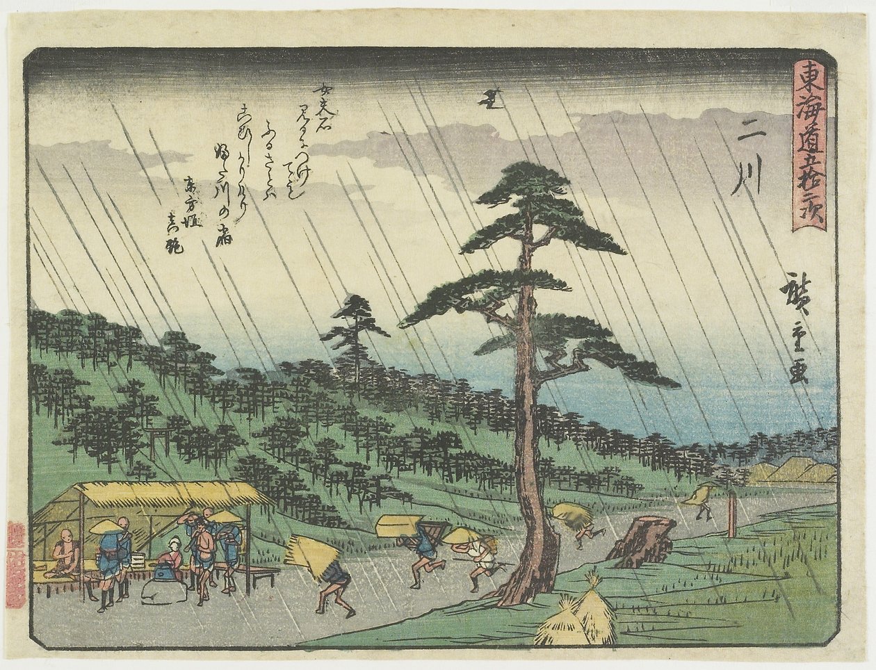 Futakawa, 1837-1844 von Utagawa Hiroshige