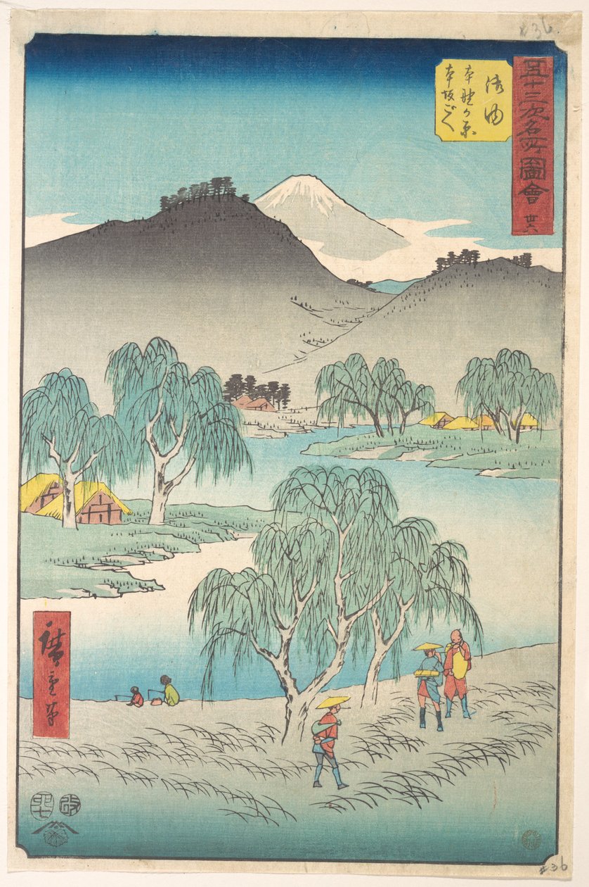Goyu von Utagawa Hiroshige