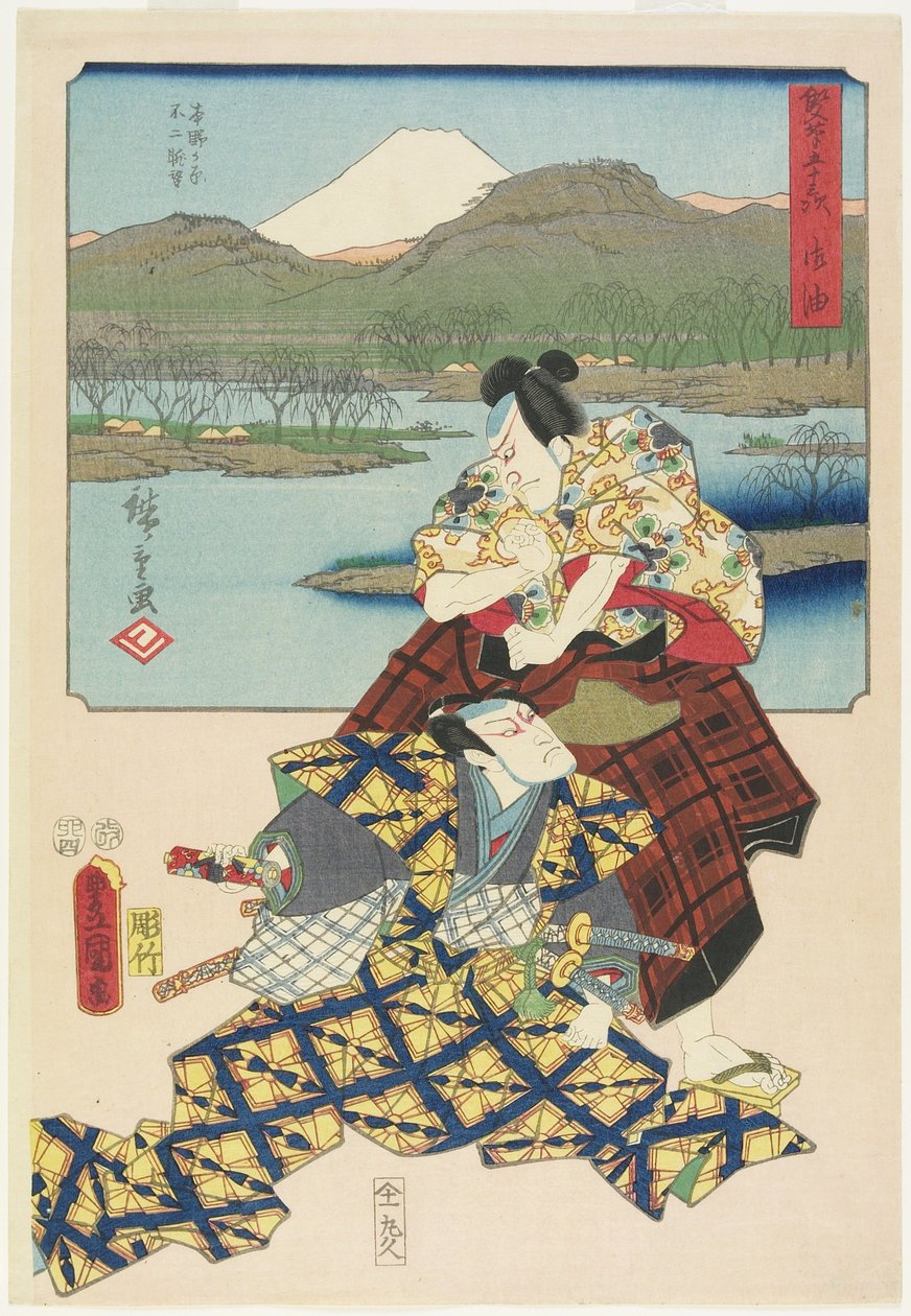 Goyu, April 1855 von Utagawa Hiroshige