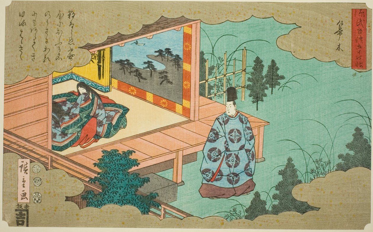Hahakigi, aus der Serie "Vierundfünfzig Kapitel der Geschichte von Genji (Genji monogatari gojuyonjo)" von Utagawa Hiroshige