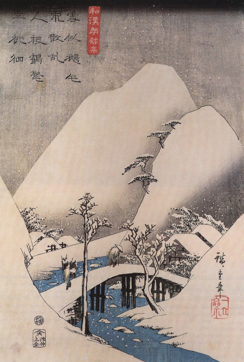 Eine Brücke in einer Schneelandschaft von Utagawa Hiroshige