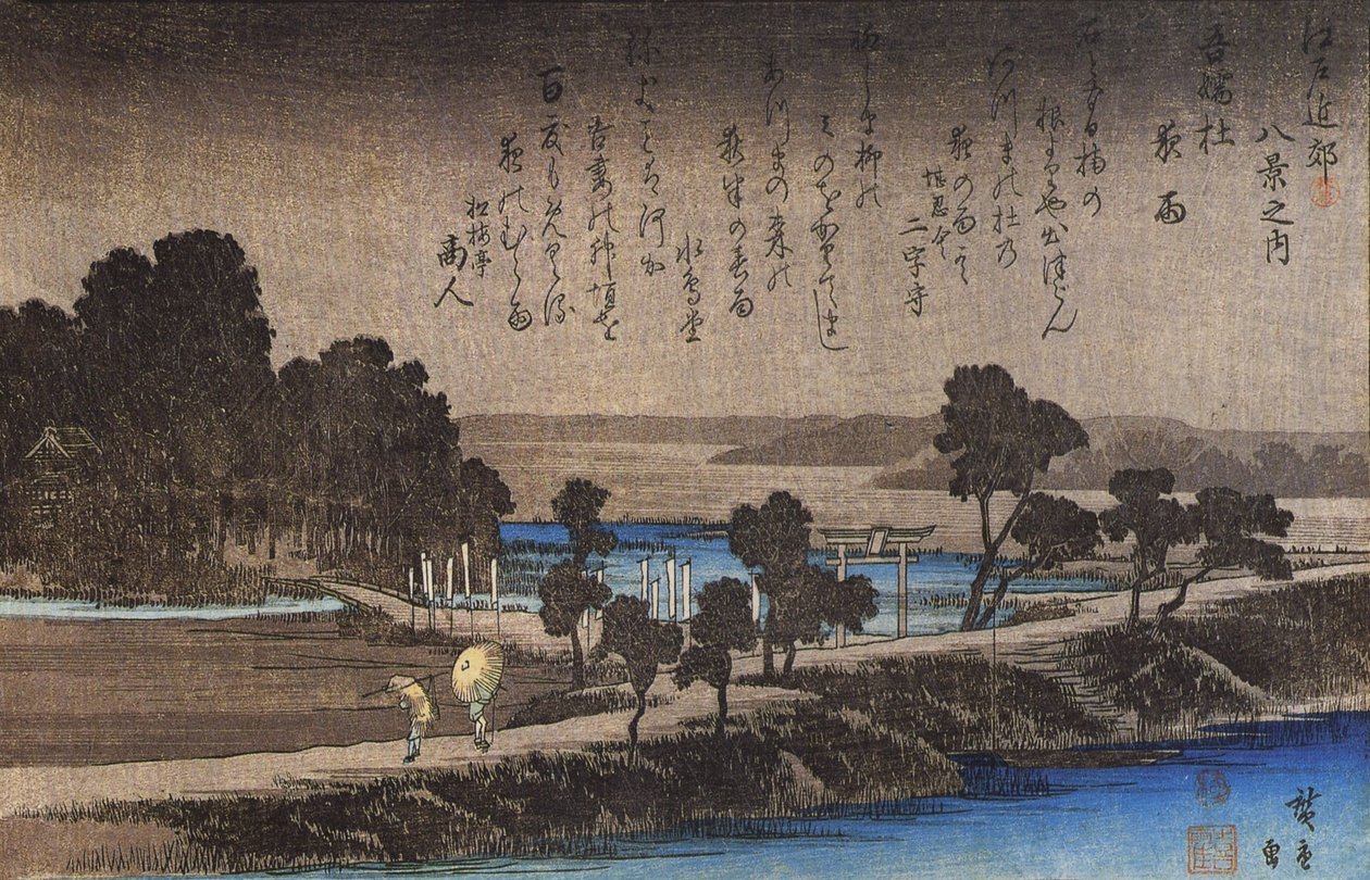 Hiroshige Ein Deich an einem regnerischen Abend von Utagawa Hiroshige