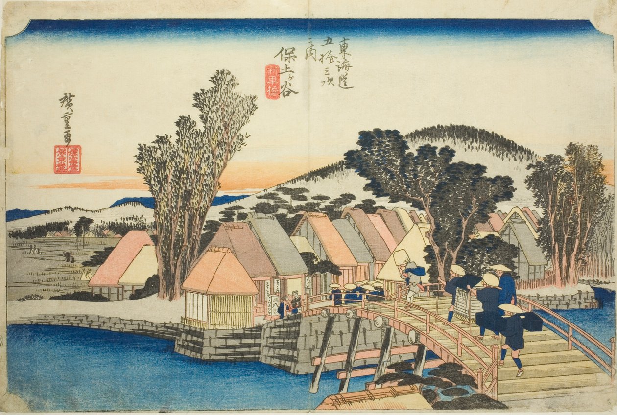 Hodogaya: Shinmachi-Brücke (Hodogaya, Shinmachibashi), aus der Serie "Dreiundfünfzig Stationen der Tokaido-Straße (Tokaido gojusan tsugi no uchi)," auch bekannt als der Hoeido Tokaido von Utagawa Hiroshige