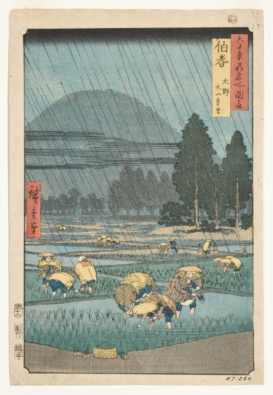 Provinz Hoki, Ono, Fernsicht auf den Berg Daisen, 1853 von Utagawa Hiroshige