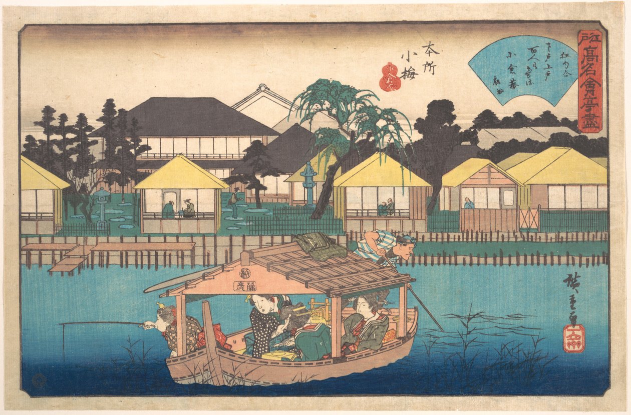 Honjo Komme (Ogura-an) von Utagawa Hiroshige