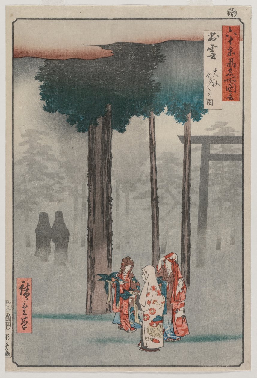 Hotohoto-Festival am Izumo-Grand-Schrein..., 1853 von Utagawa Hiroshige