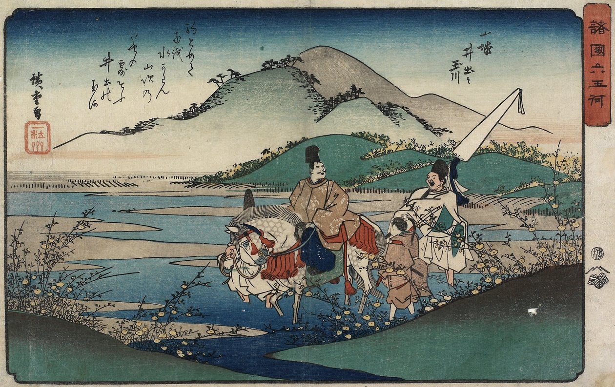 Juwelenfluss von Ide in der Provinz Yamashiro, 1835-1837 von Utagawa Hiroshige