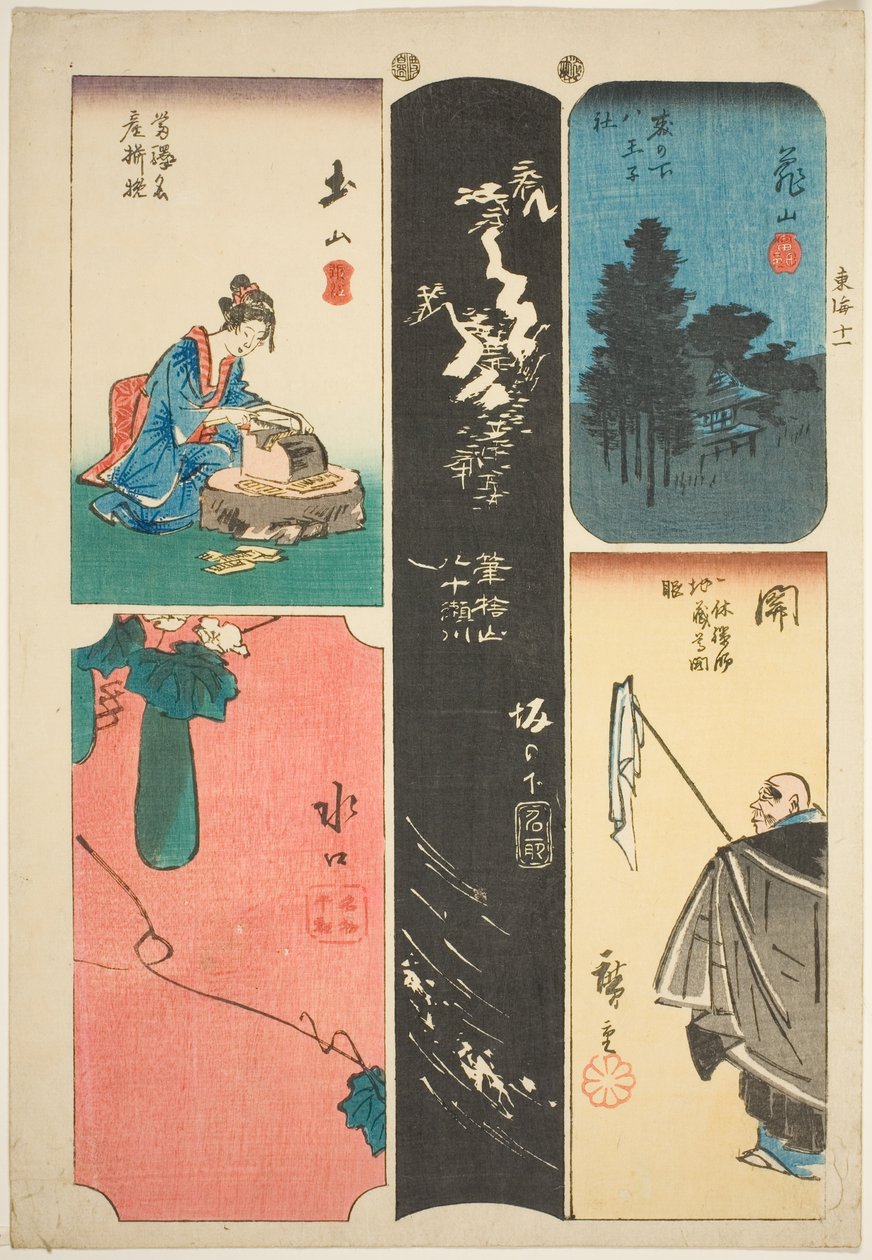 Kameyama, Seki, Sakanoshita, Tsuchiyama und Minakuchi, Nr. 11 aus der Serie "Ausschnitte des Tokaido (Tokaido harimaze zue)" von Utagawa Hiroshige