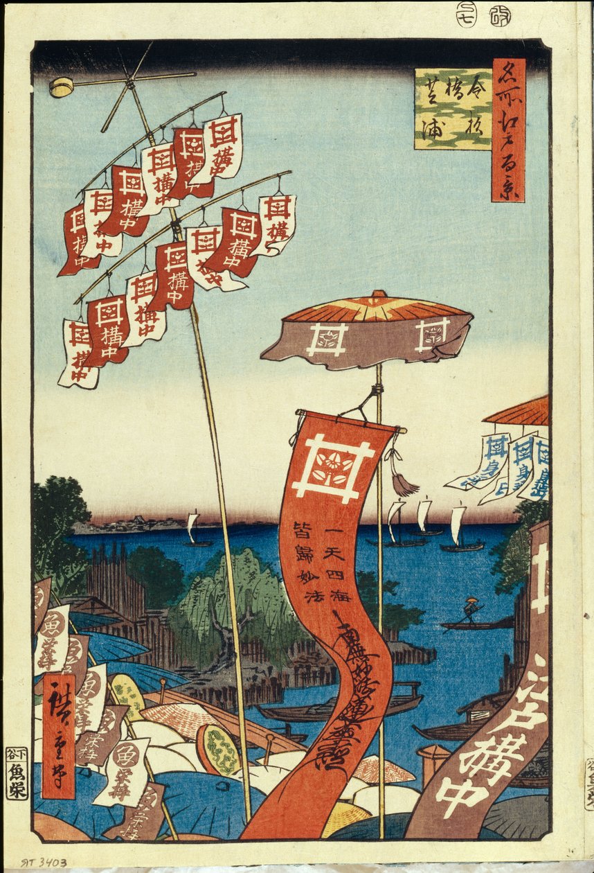 Kanasugi-Brücke und Shibaura. Einhundert berühmte Ansichten von Edo, um 1858 von Utagawa Hiroshige