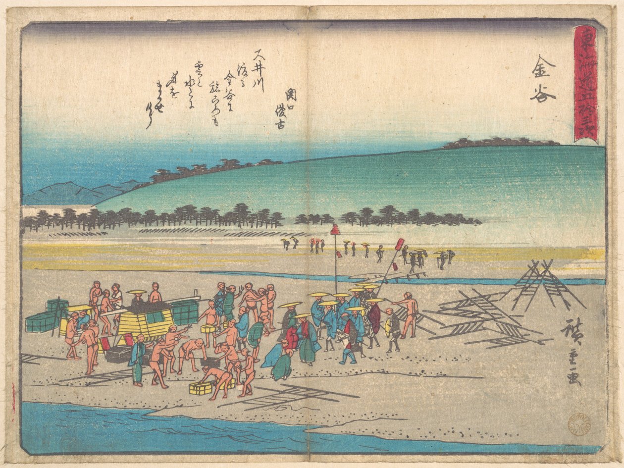 Kanaya von Utagawa Hiroshige