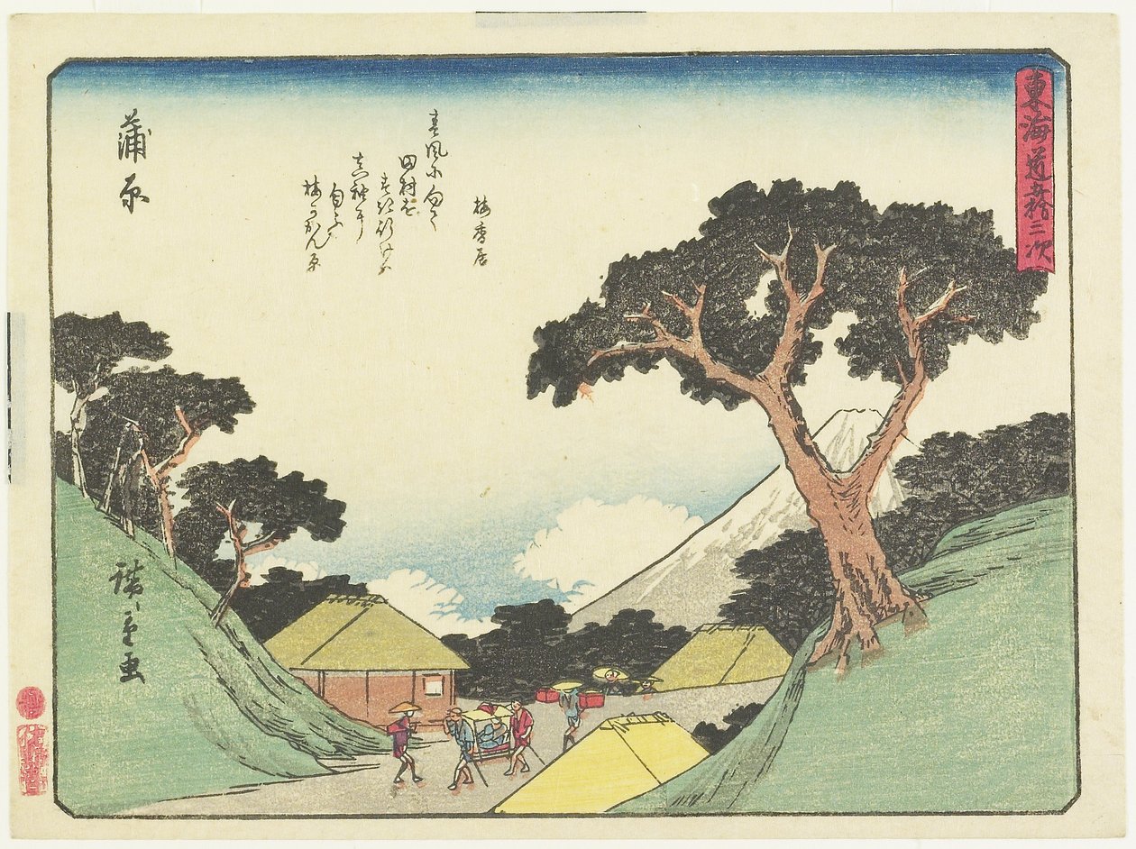 Kanbara, 1837-1844 von Utagawa Hiroshige