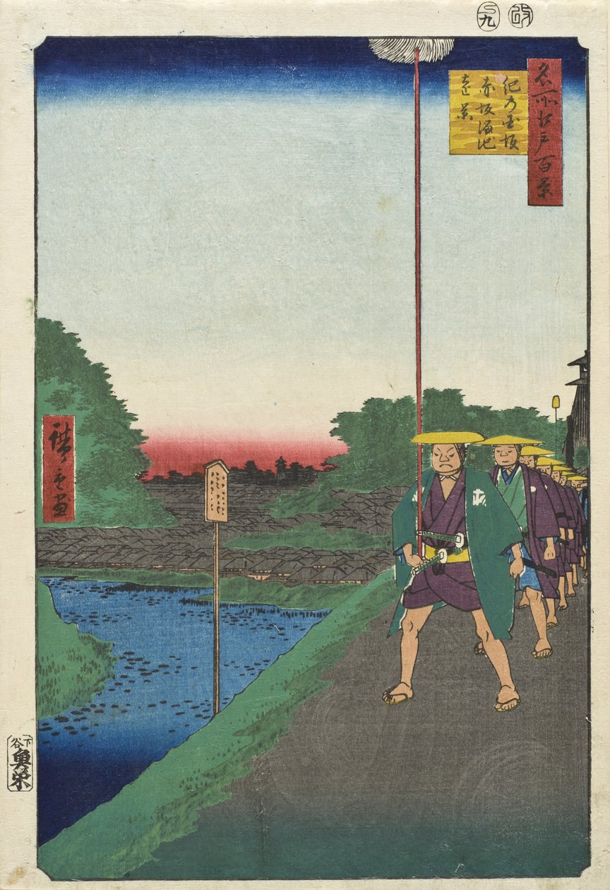 Kinokuni-Hügel und Fernblick auf Akasaka Tameike von Utagawa Hiroshige