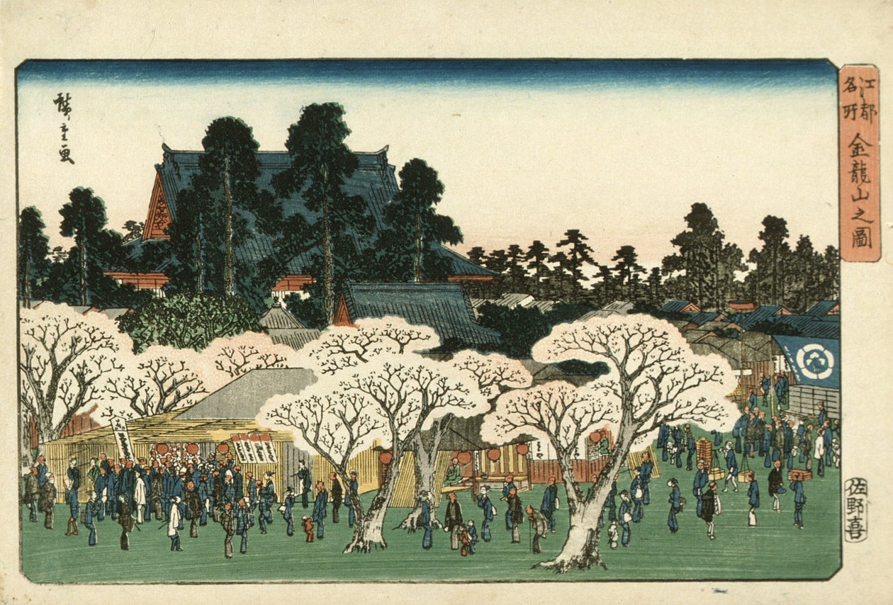 Kinryūzan-Tempel von Utagawa Hiroshige