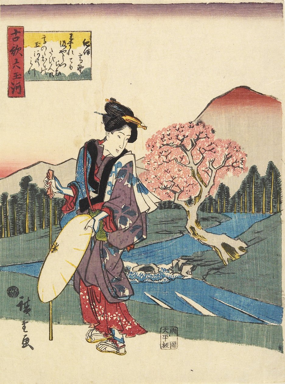 Kōya in der Provinz Kii, 1843-1847 von Utagawa Hiroshige