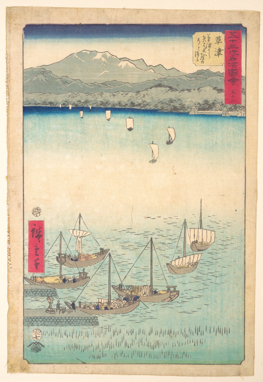 Kusatsu von Utagawa Hiroshige