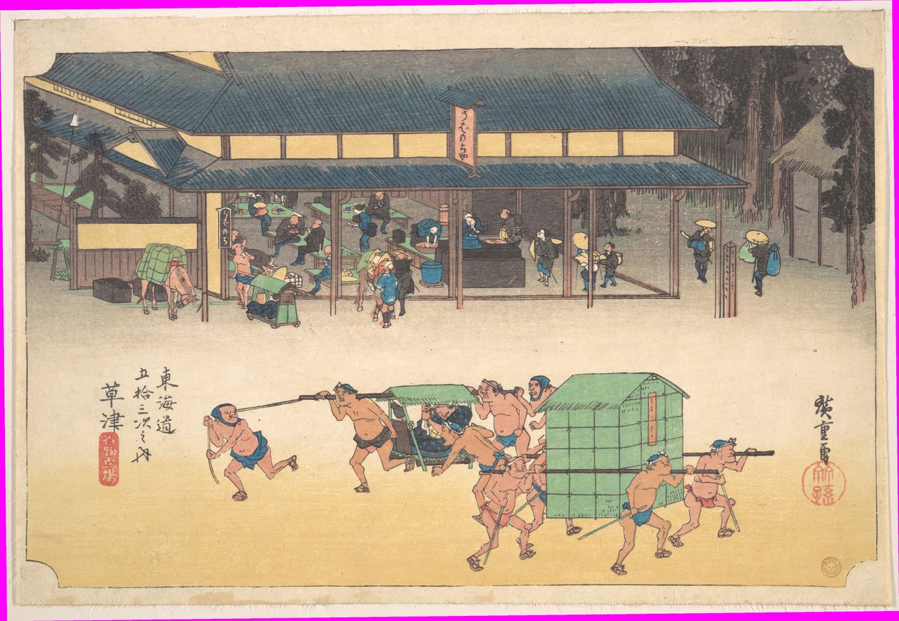 Kusatsu: Berühmtes Posthaus, aus der Serie Dreiundfünfzig Stationen der Tōkaidō-Straße von Utagawa Hiroshige