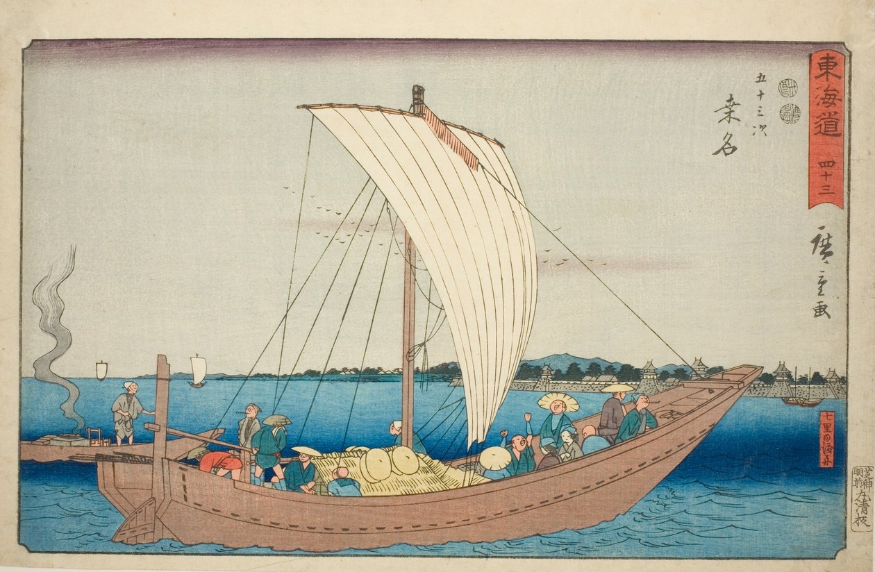 Kuwana: Fähre am Shichiri-Übergang (Kuwana, Shichiri no watashibune)—Nr. 43, aus der Serie "Dreiundfünfzig Stationen des Tokaido (Tokaido gojusan tsugi)", auch bekannt als Reisho Tokaido von Utagawa Hiroshige